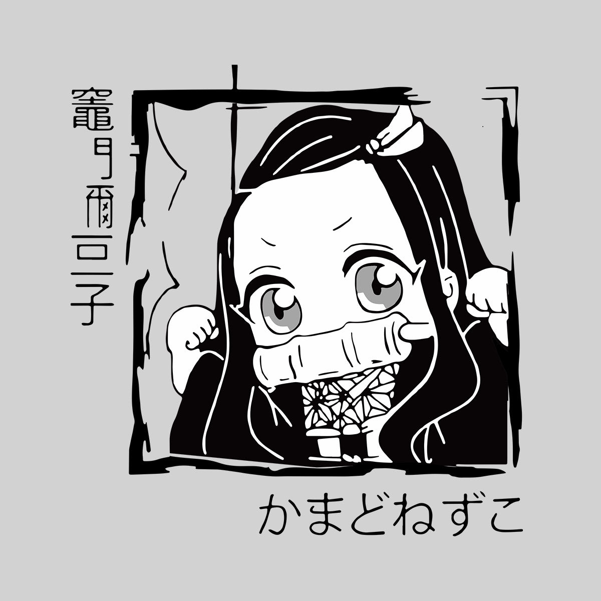 Demon Slayer Kimetsu No Yaiba Kamado Nezuko Japanese Manga Anime Black T-shirt for Kids