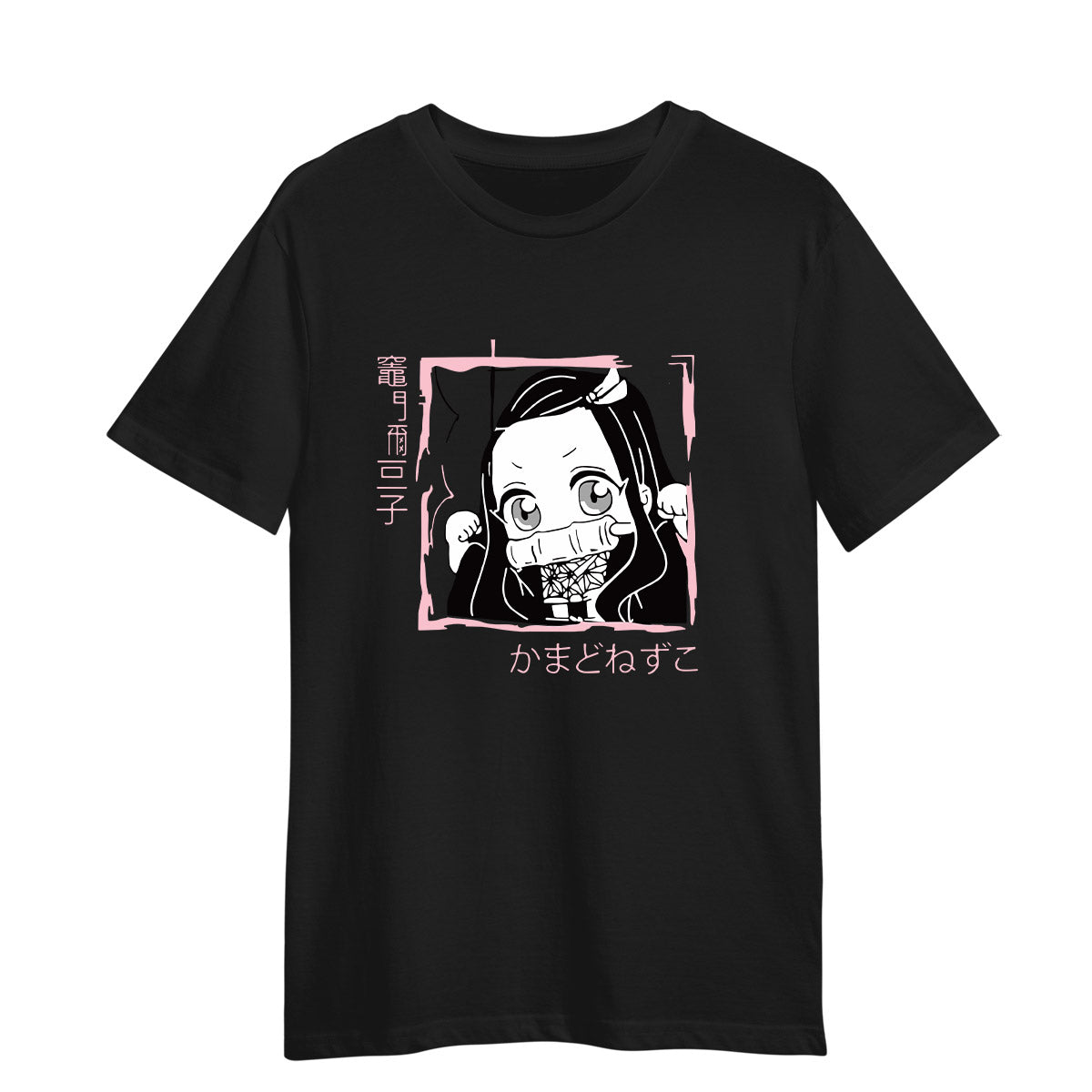 Demon Slayer Kimetsu no Yaiba Kamado Nezuko Adult Unisex Black T-shirt