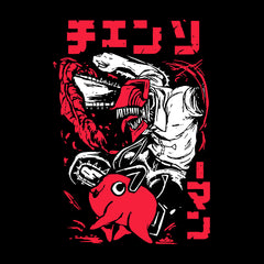 Denji And Pochita Chainsaw Man Japanese Anime Chainsaw Man Adult Unisex T-shirt
