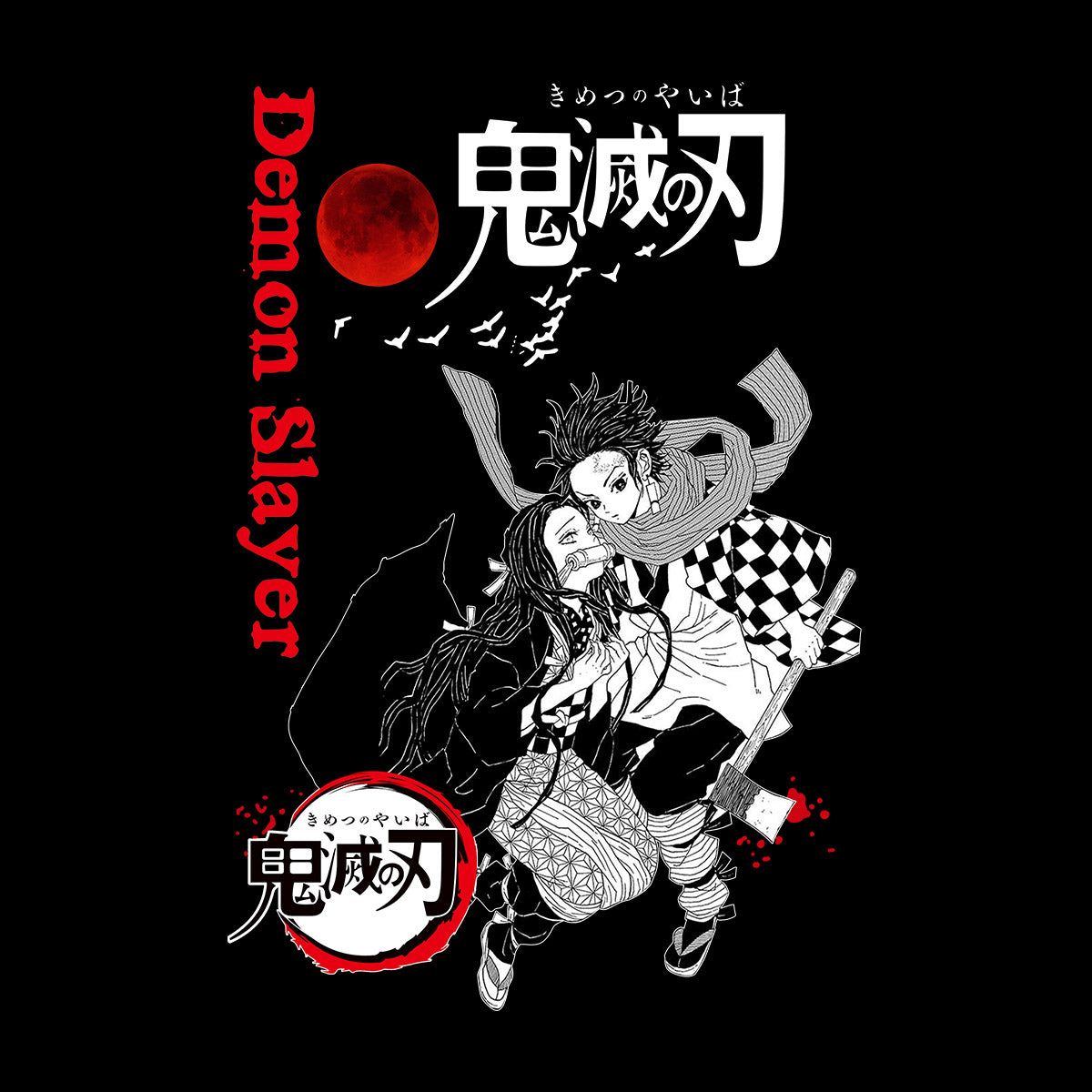 Japanese Anime Demon Slayer Tanjiro And Nezuko Kimetsu no Yaiba Adult Unisex T-shirt
