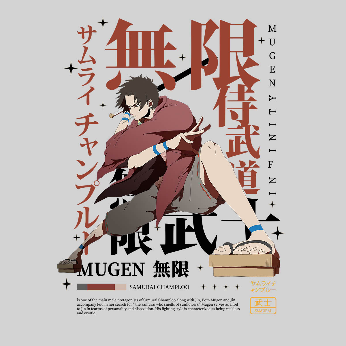 Mugen Samurai Champloo Mugen Infinity Japanese Anime Adult Unisex T-shirt