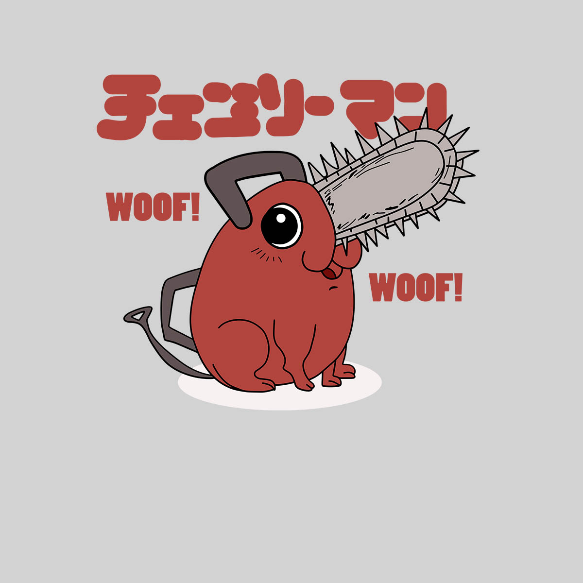 Cute Pochita Woof Woof Chainsaw Man Anime Manga T-shirt for Kids