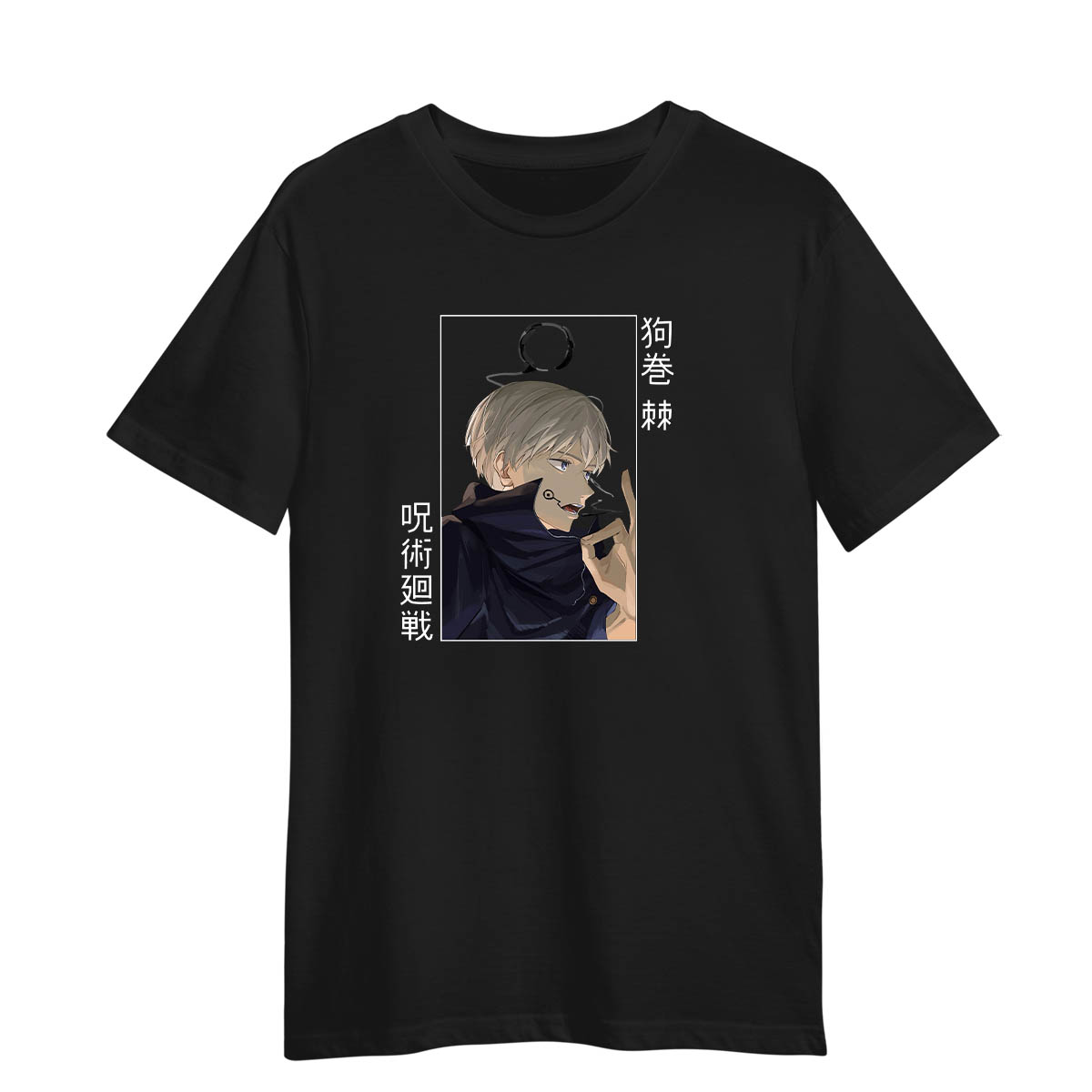 Toge Inumaki Jujutsu Kaisen Anime Manga Fans Gift Adult Unisex Black T-shirt