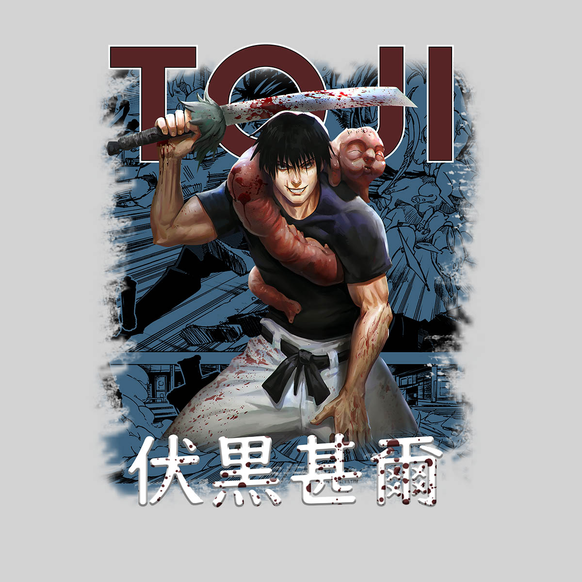 Toji Fushiguro Jujutsu Kaisen Anime Manga Vintage  Anime Manga T-shirt for Kids