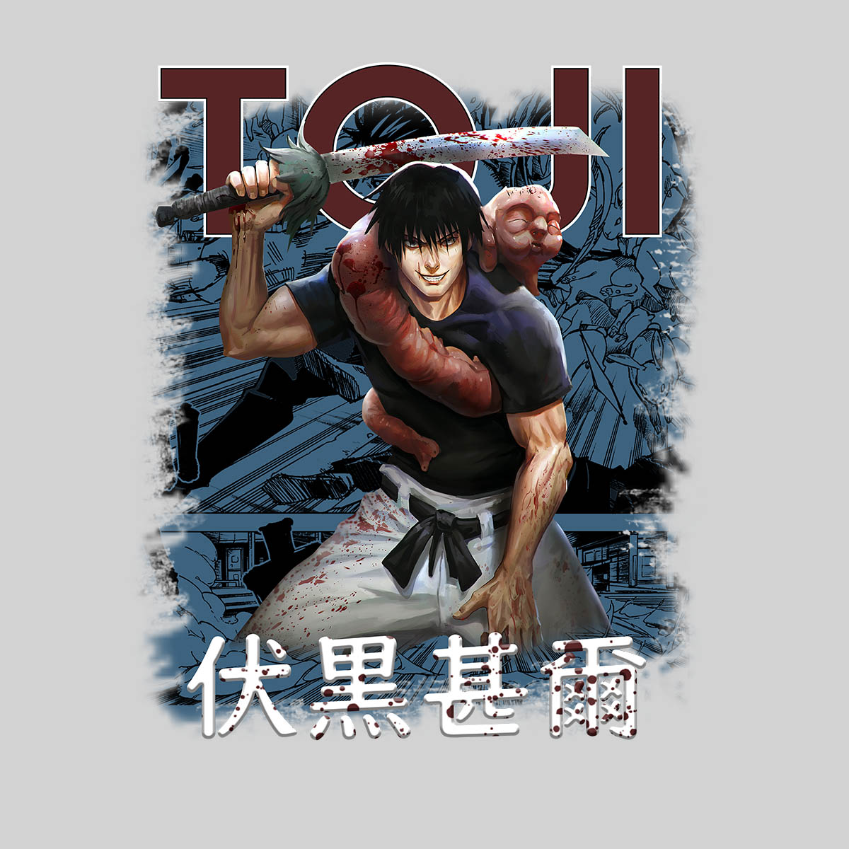 Toji Fushiguro Jujutsu Kaisen Anime Manga Vintage Fans Gift Adult Unisex T-shirt