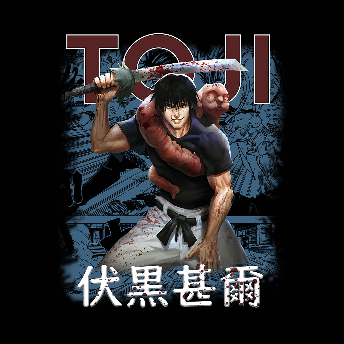 Toji Fushiguro Jujutsu Kaisen Anime Manga Vintage  Anime Manga Black T-shirt for Kids