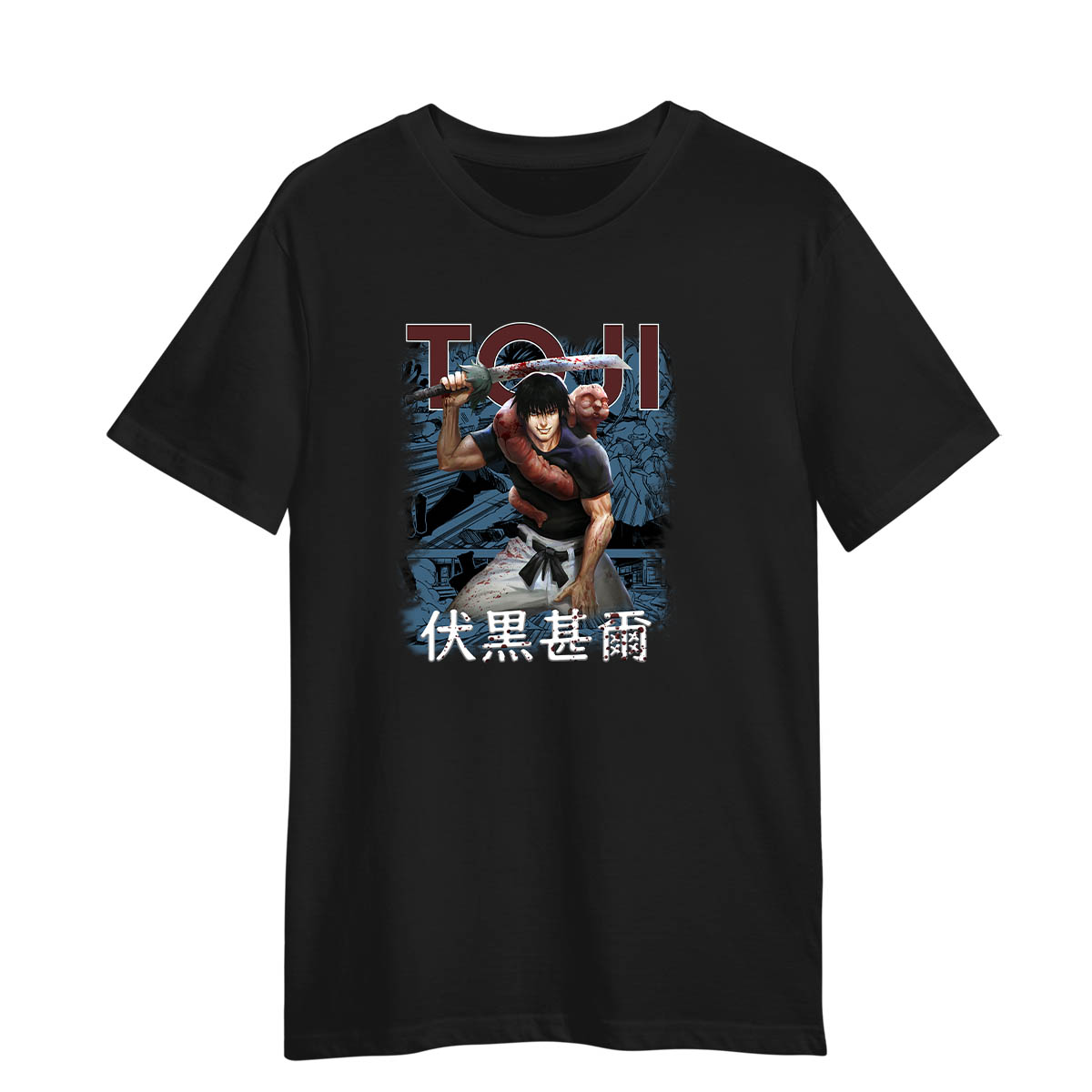 Toji Fushiguro Jujutsu Kaisen Anime Manga Vintage Fans Gift Adult Unisex Black T-shirt