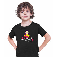 The Doll Red light Green light Game T-shirt for Kids - Kuzi Tees