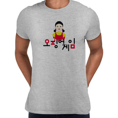 The Doll Red light Green light Game Adult Unisex T-Shirt - Kuzi Tees