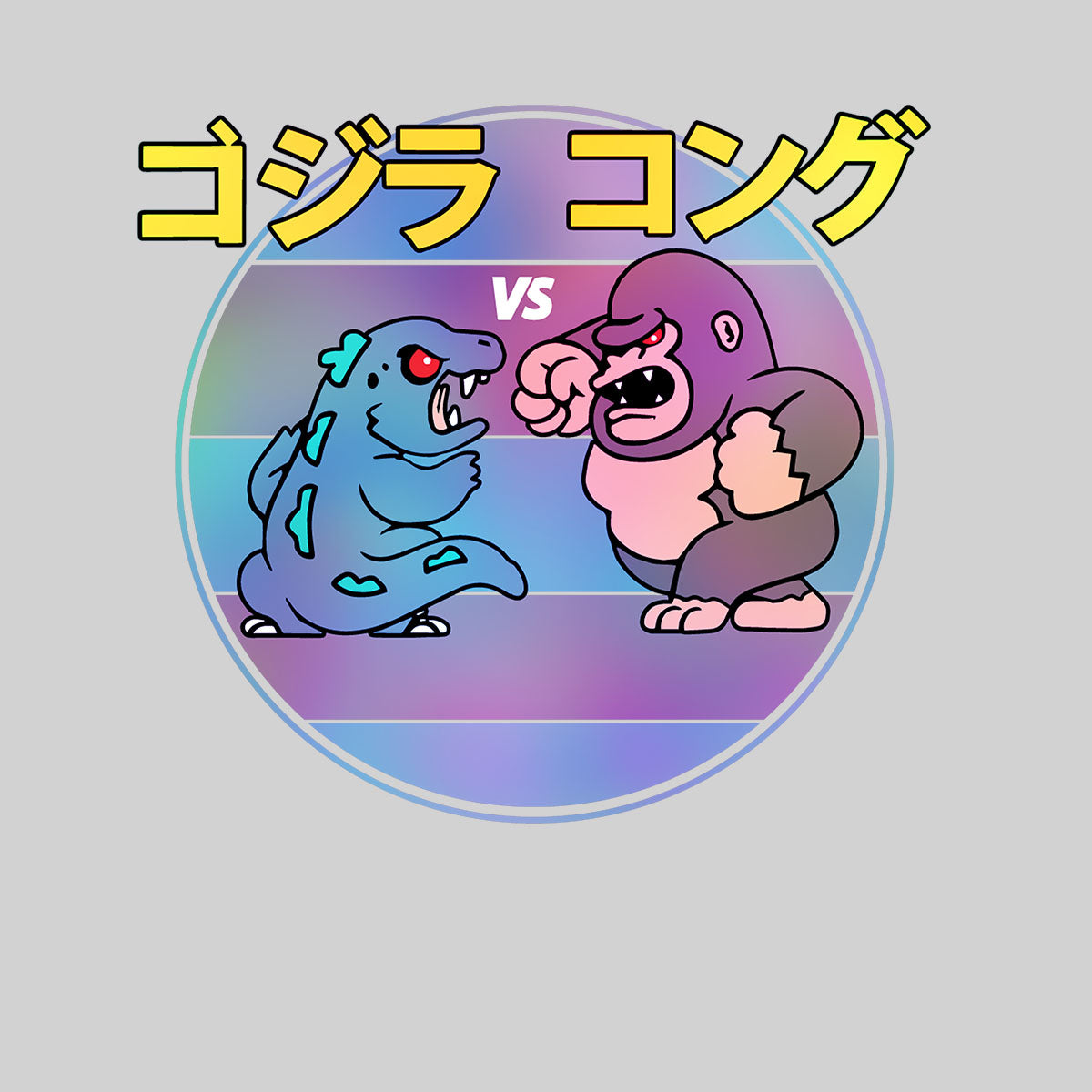 King Kong Vs Godzilla Japanese Nostalgia Arcade T-shirt Movie - Kuzi Tees
