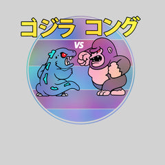 King Kong Vs Godzilla Japanese Nostalgia Arcade T-shirt Movie - Kuzi Tees