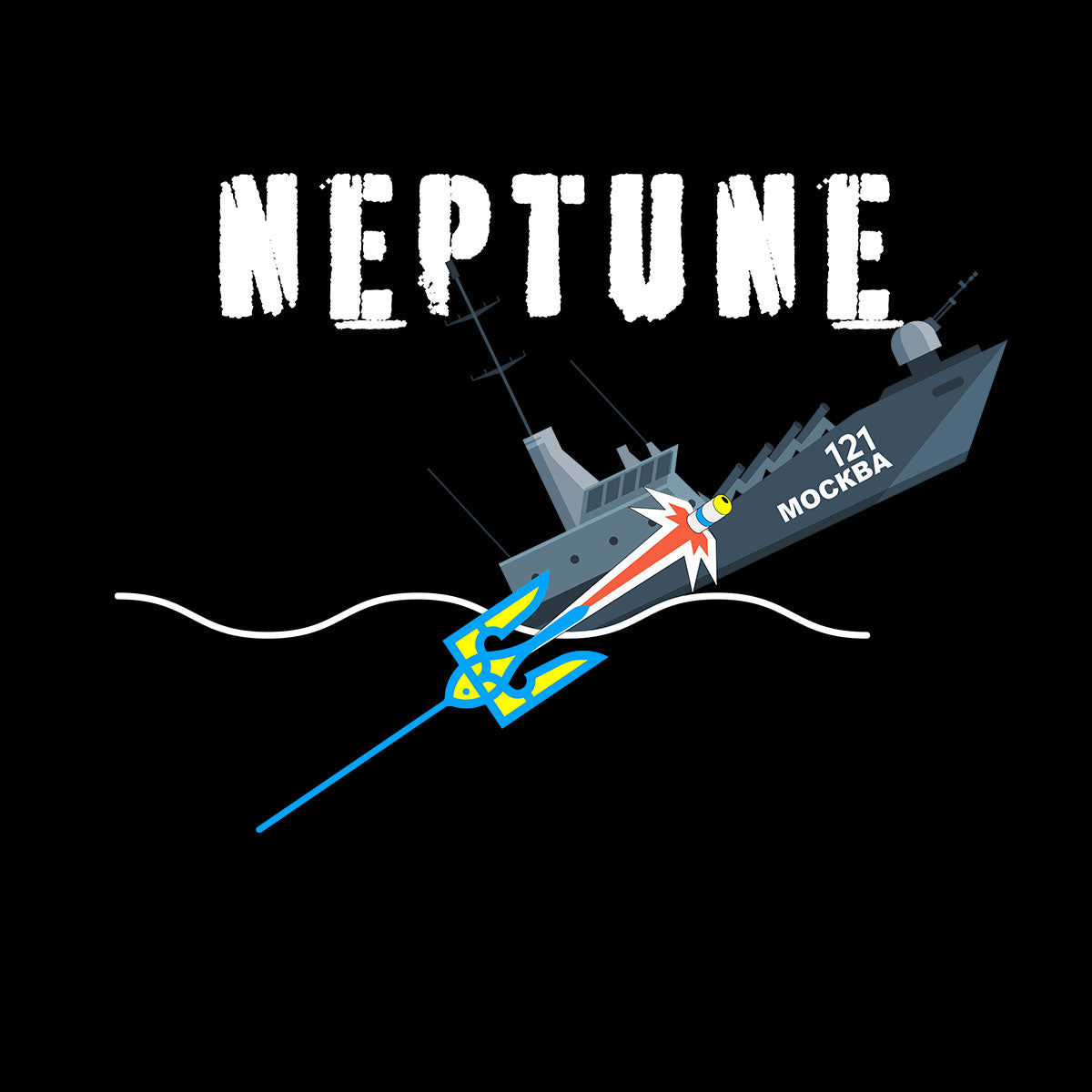 Ukraine Cruise Neptune Missile Damaged Russian Warship Moskow T-Shirt - Kuzi Tees